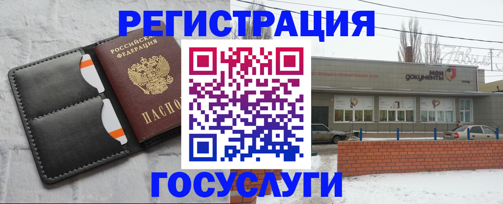 прописка гарантия в России